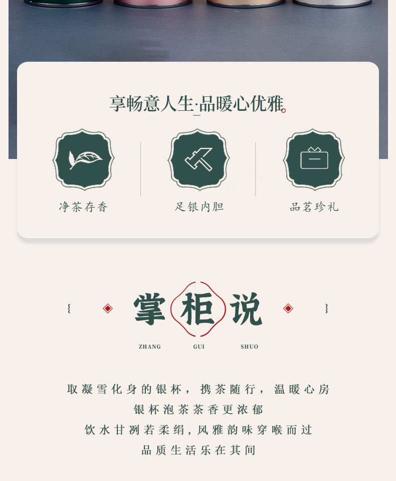 銀杯子999純銀純銀內膽保溫杯女便攜式食用水杯送父母的禮物實用| 協貿