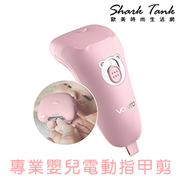 VANRRO 專業嬰兒電動指甲剪 (共3色)