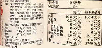 【豆嫂】台灣醬油 松露薄鹽醬油(115ml)