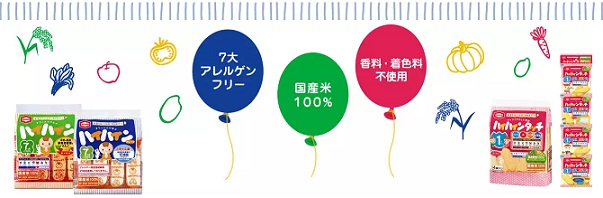 【即期良品】日本龜田製菓嬰兒米菓(野菜)