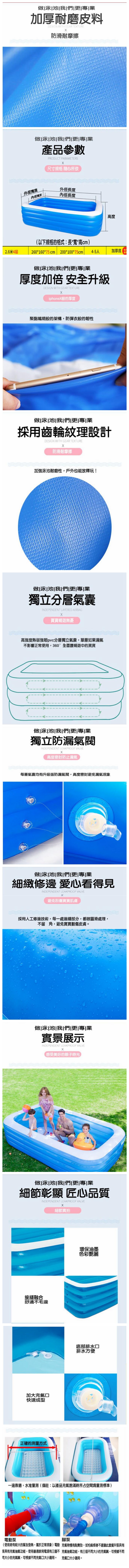 【新北現貨/送電動充氣機】 充氣游泳池 嬰幼兒游泳池 充氣泳池成人家庭戲水池加厚耐磨兒童游泳池球池 充氣水池釣魚池玩具池