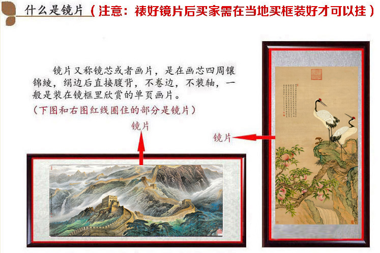 汪亞塵清池魚樂50x67厘米中國畫復制微噴畫心| 銀聯網日用品生活館