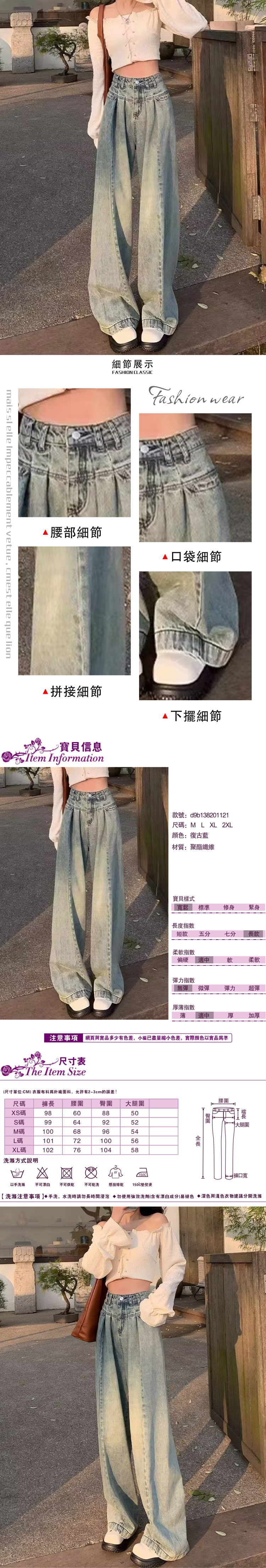 女牛仔褲