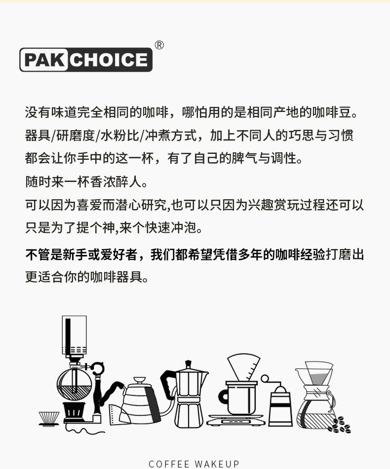 手沖咖啡套裝禮盒裝家用美式帶秤組合器具6件套禮品禮盒升級 餐具/杯具 咖啡茶具/酒具 3