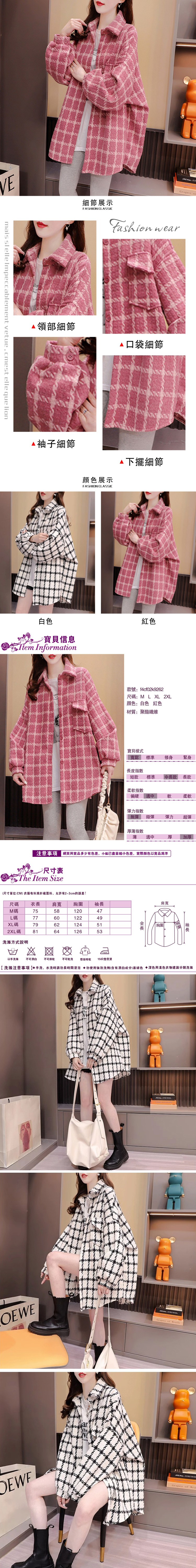 女長袖襯衫