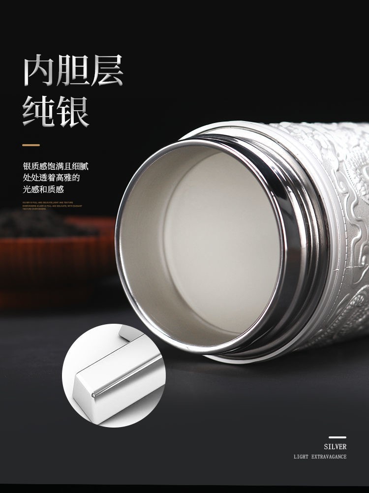 尊貴浮雕金銀九龍純銀杯內膽足銀保溫杯時尚商務長壽水杯茶杯| 協貿國際