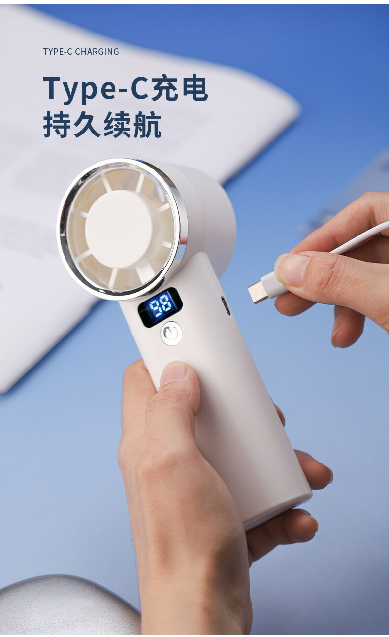【喜挖】2025新款手持高速充電風扇US