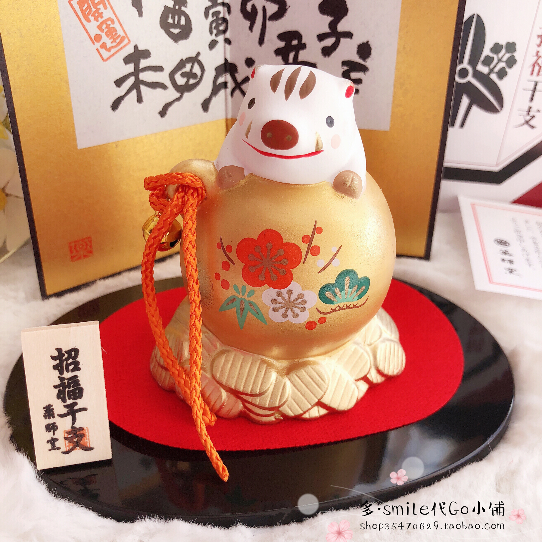 瀨戶燒藥師窯一攫千金小豬招福御守迎新年生日擺件禮物67 協貿國際日用品生活4館 樂天市場rakuten 瀨戶燒藥師窯一攫千金小豬招福御守迎新年生日擺件禮物67 協貿國際日用品生活4館 樂天市場rakuten
