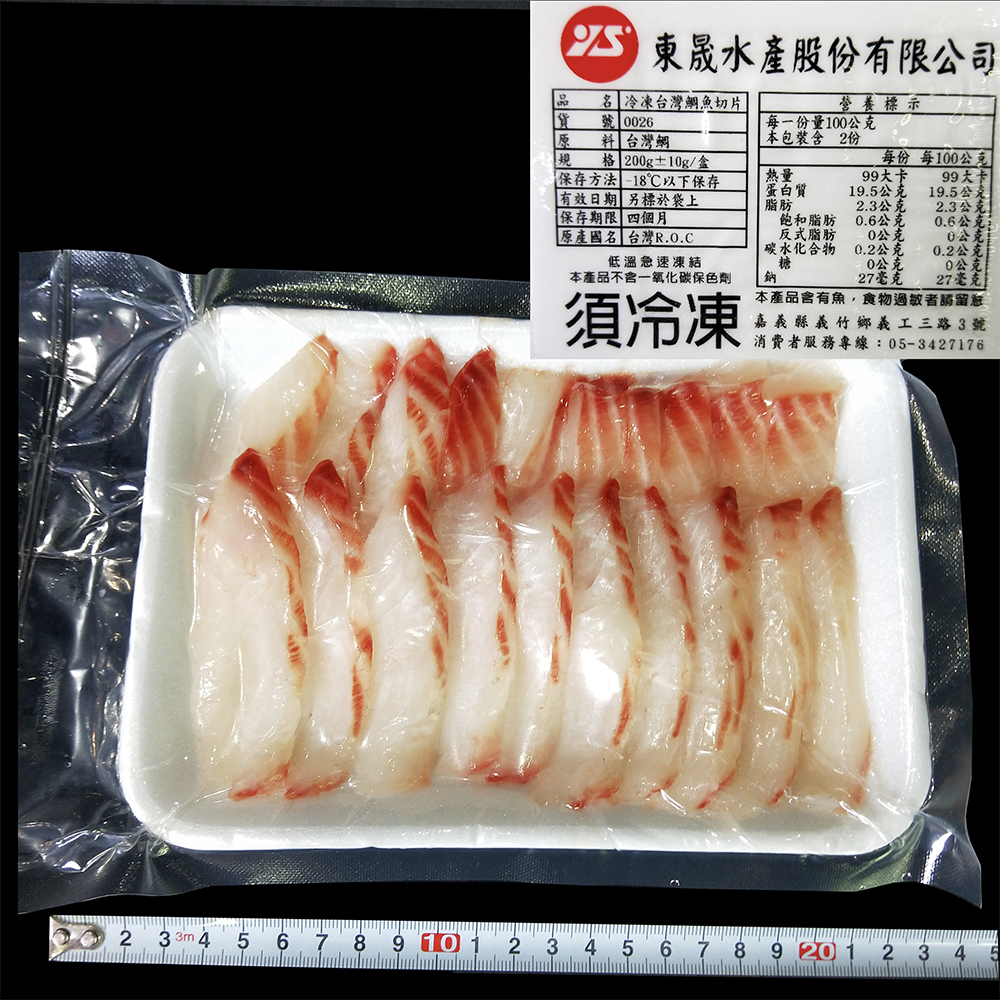 盅龐水產 鯛魚切片 重量0g 10g 盒 約片 零 150元 盒 柔嫩清甜鯛魚片握壽司生魚片歡迎零售團購批發 盅龐食品貿易