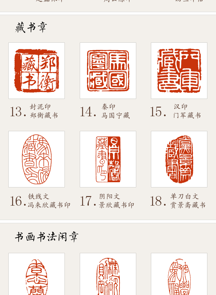 印章私章手工篆刻名章定做壽山石印章書法書畫藏書章成品閒章工筆 印章私章手工篆刻名章定做壽山石印章書法書畫藏書章成品閒章工筆