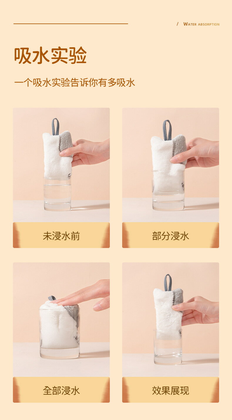 貓咪擦手巾掛式洗手巾兒童可愛珊瑚絨毛巾廚房超強吸水加厚手抹布 毛巾/浴袍 浴巾/毛巾 8