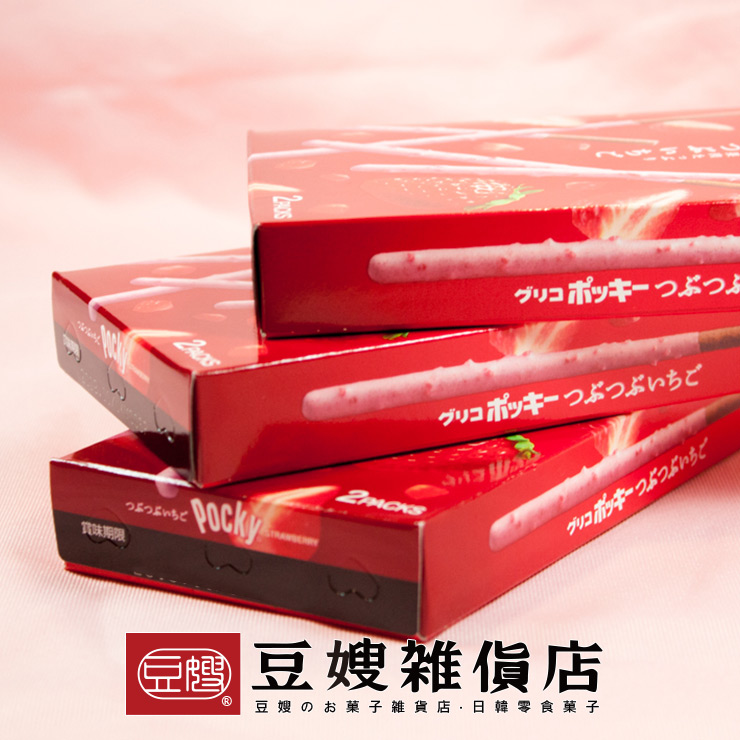【豆嫂】日本零食 POCKY固力果 草莓風味巧克力餅乾棒(55g)