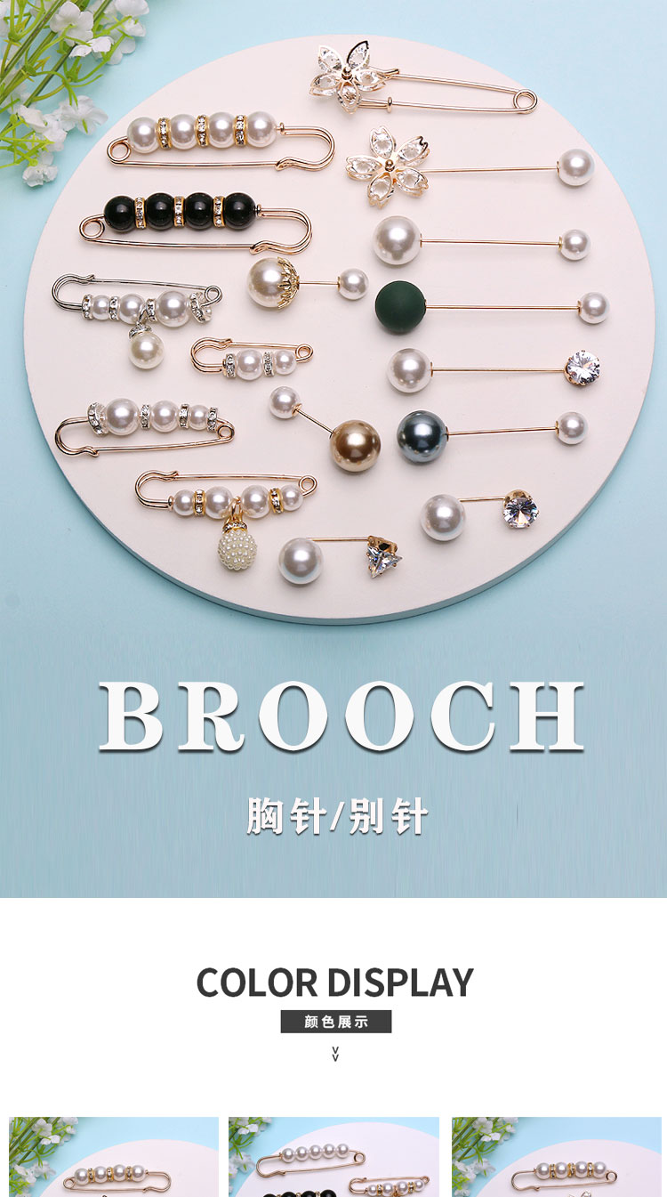 褲腰改小別針固定衣服收腰2021年潮胸針褲子收緊防走光扣| 協貿國際日用品生活5館| 樂天市場Rakuten