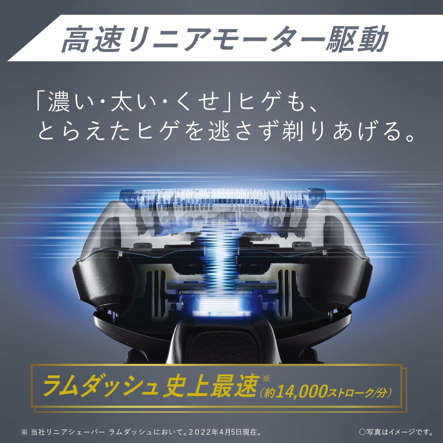 最新款日本公司貨Panasonic 國際牌ES-LV5H 刮鬍刀5刀頭可邊充電使用