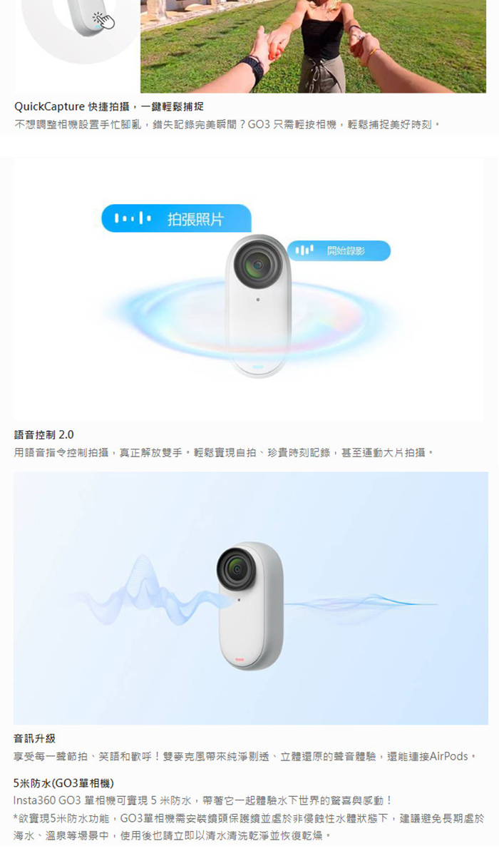 ☆閃新☆預購~Insta360 GO 3 32G 拇指相機攝影機可翻轉螢幕第一人稱