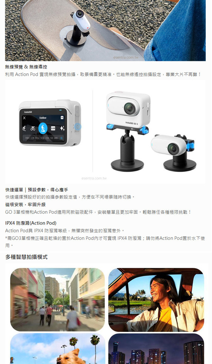 ☆閃新☆預購~Insta360 GO 3 32G 拇指相機攝影機可翻轉螢幕第一人稱