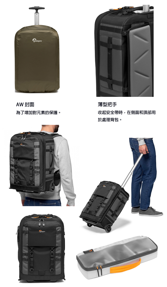 Lowepro 羅普Pro Trekker RLX 450 AW II 相機拉桿旅箱相機設備箱(公司