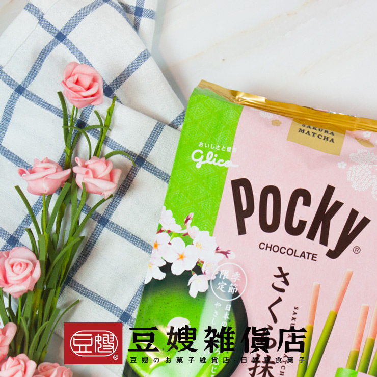 【豆嫂】日本零食 固力果 POCKY 櫻花抹茶風味餅乾棒(每包9入)(每入6支)