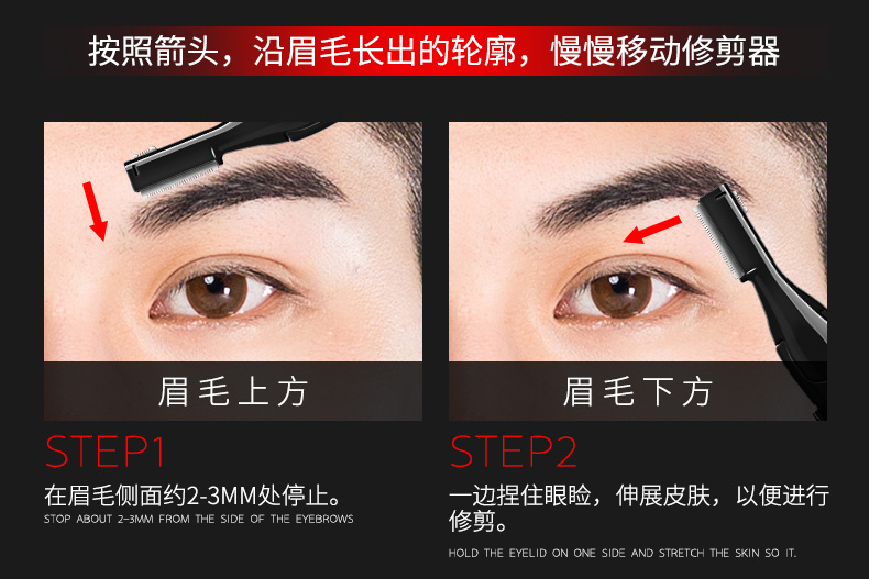 電動修眉刀剃畫眉毛刮眉刀安全型男女自動工雙十一 麥兜小屋直營店 樂天市場rakuten