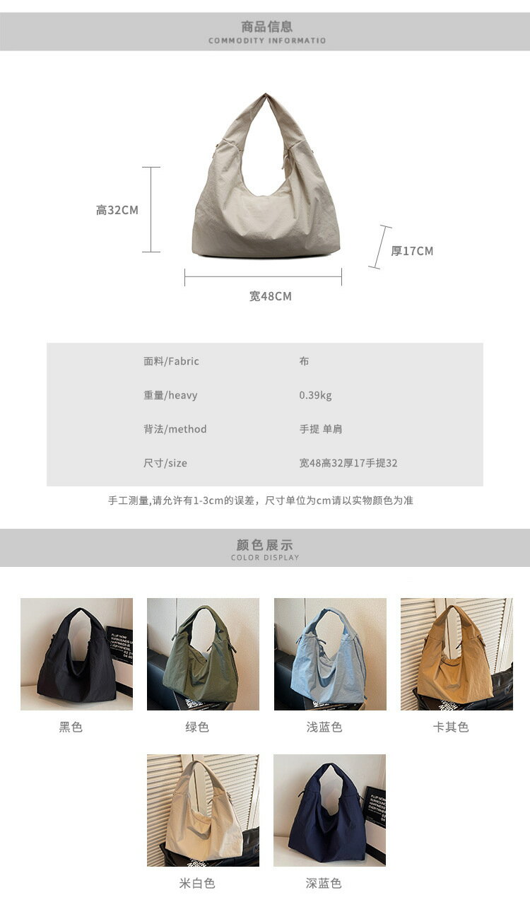 日系時尚休閒帆布托特包女2025春季新款潮大容量腋下包通勤單 包/箱/袋 背包/書包/肩包 3
