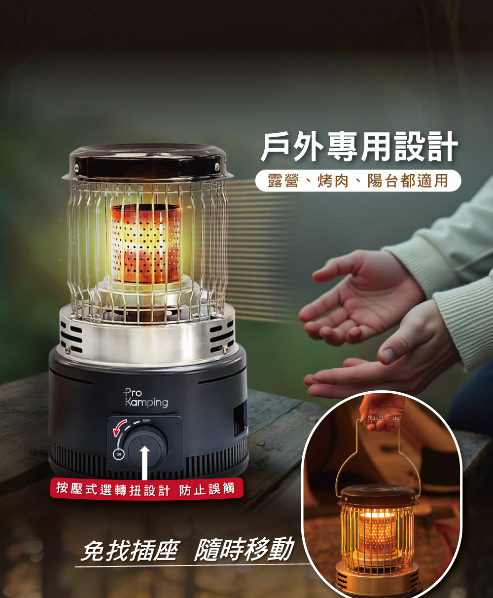 免插座,隨時可手提移動