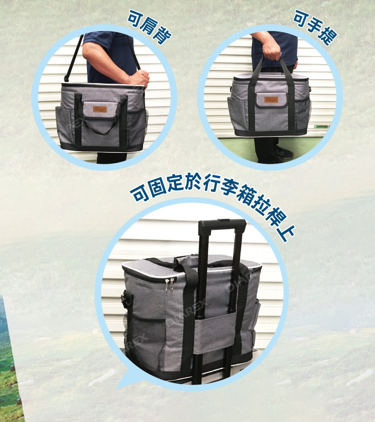 可肩背可手提可固定於行李箱拉桿上REX