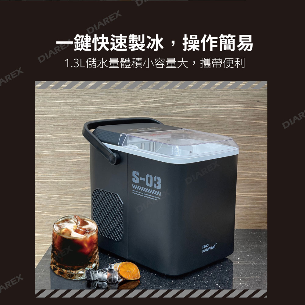 一鍵快速製冰，操作簡易