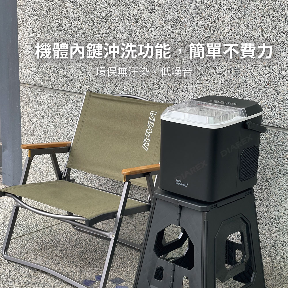 一次9顆冰塊，兩種尺寸任意選