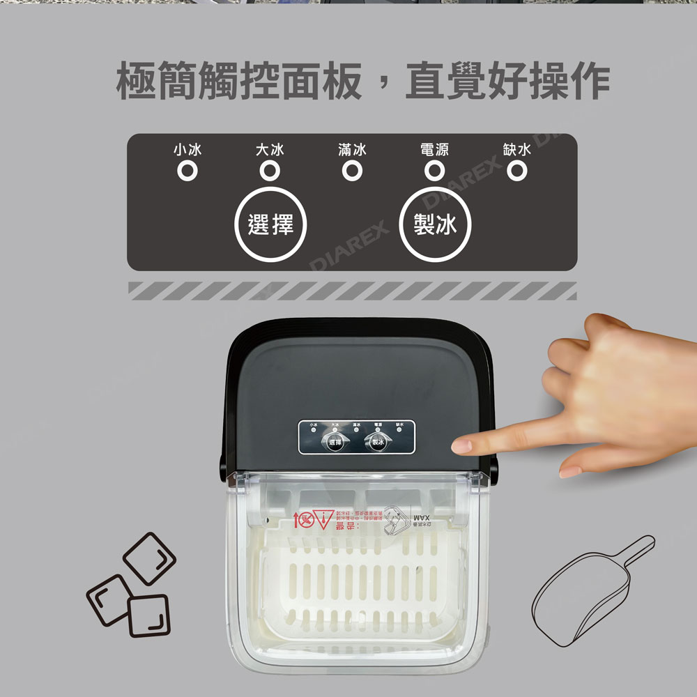 機體內建沖洗功能，簡單不費力