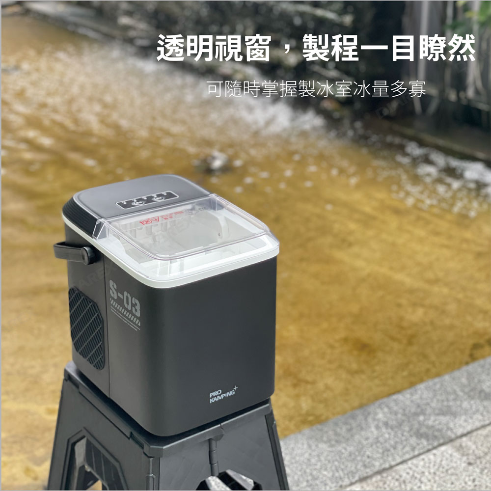 透明視窗，製程一目瞭然