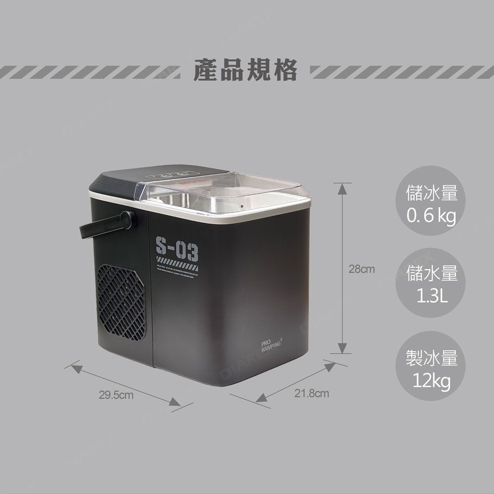 隨附儲冰籃，冰鏟