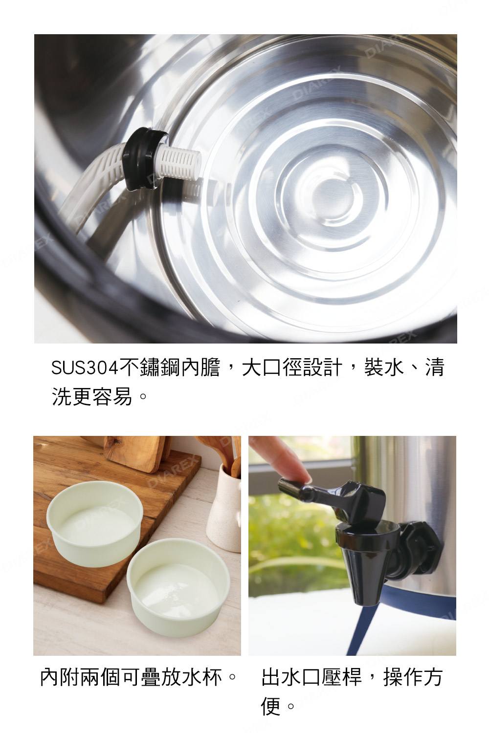 大口徑設計，方便清洗；壓桿出水，操作簡單 