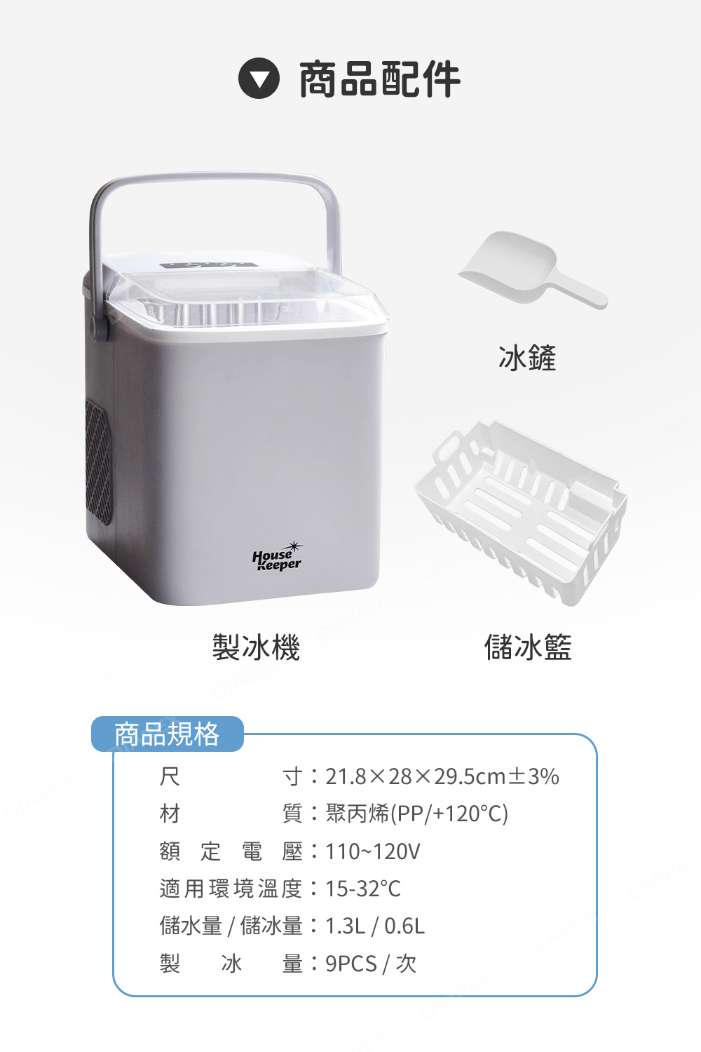無印簡約風格，商品配件