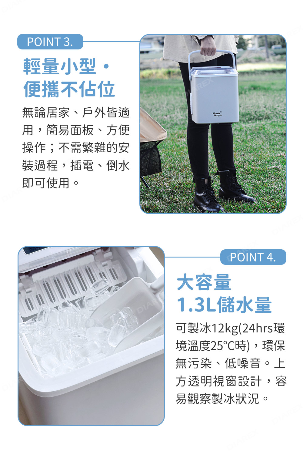 體積小大容量，方便攜帶使用