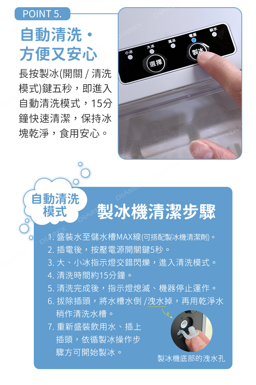 任選冰塊尺寸自製冰塊更衛生