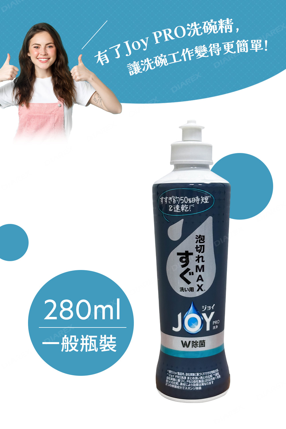 有效縮短洗碗時間