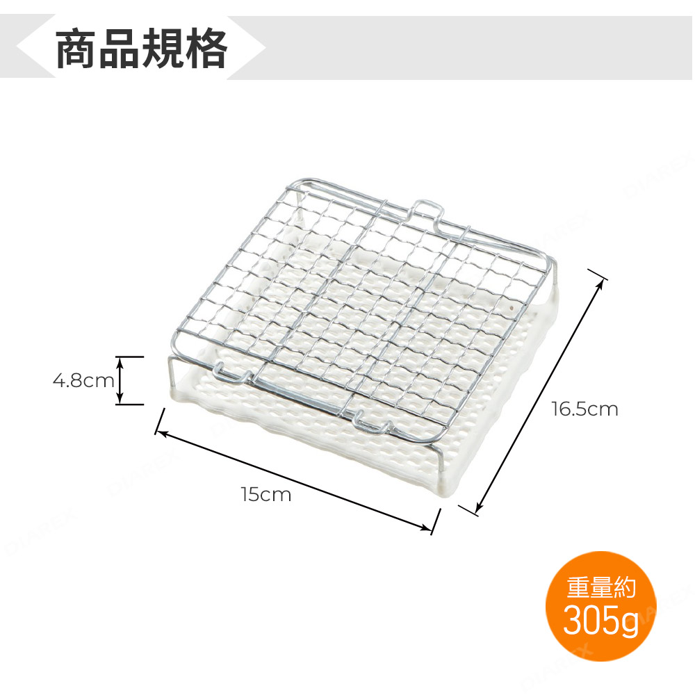 日本陶瓷烤網附手把