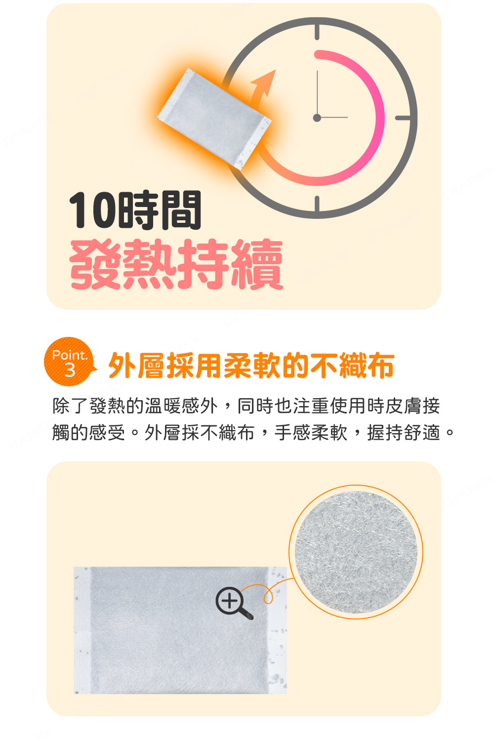 外層採用不織布，手感柔軟，握持舒適。