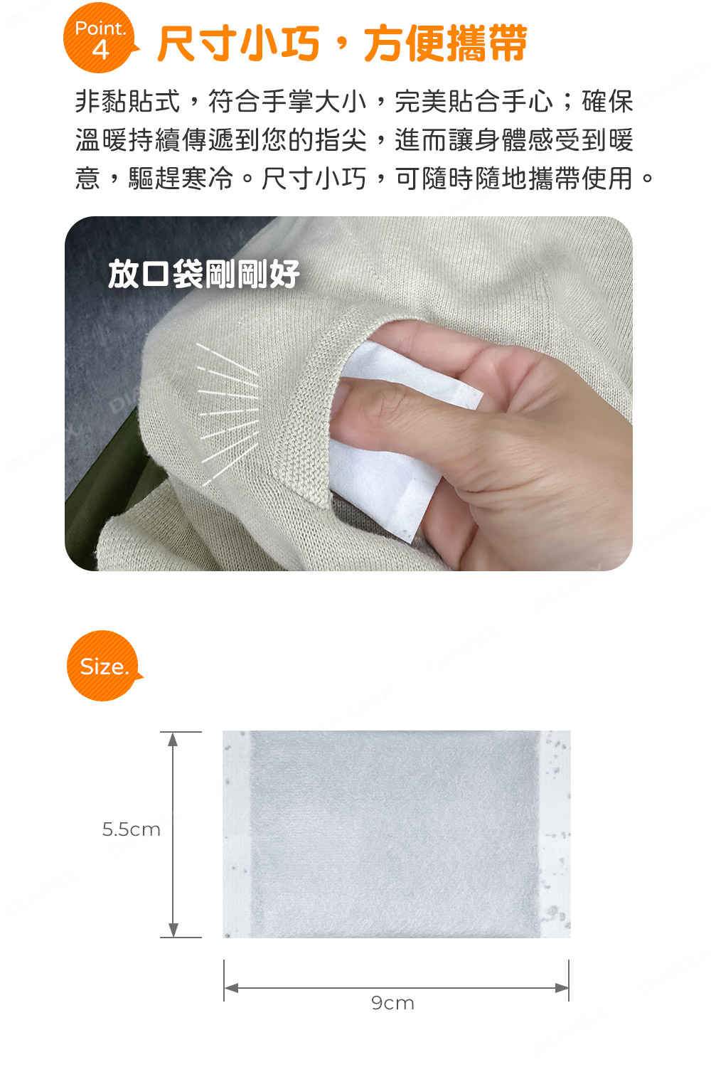 尺寸小巧、方便攜帶，手握非黏貼式，放口袋剛剛好。