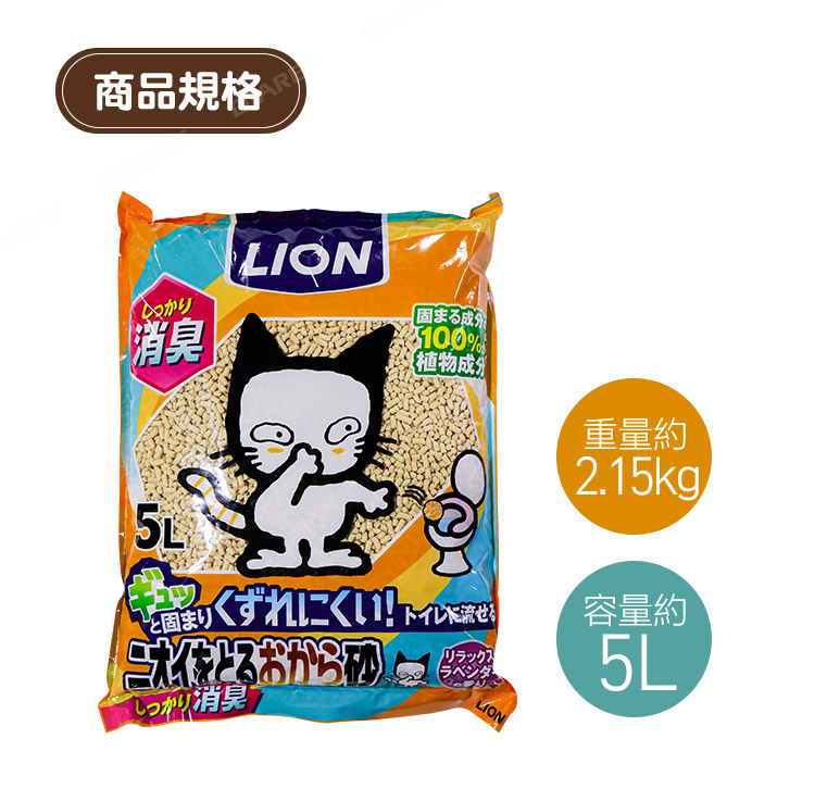 日本獅王lion貓砂推薦