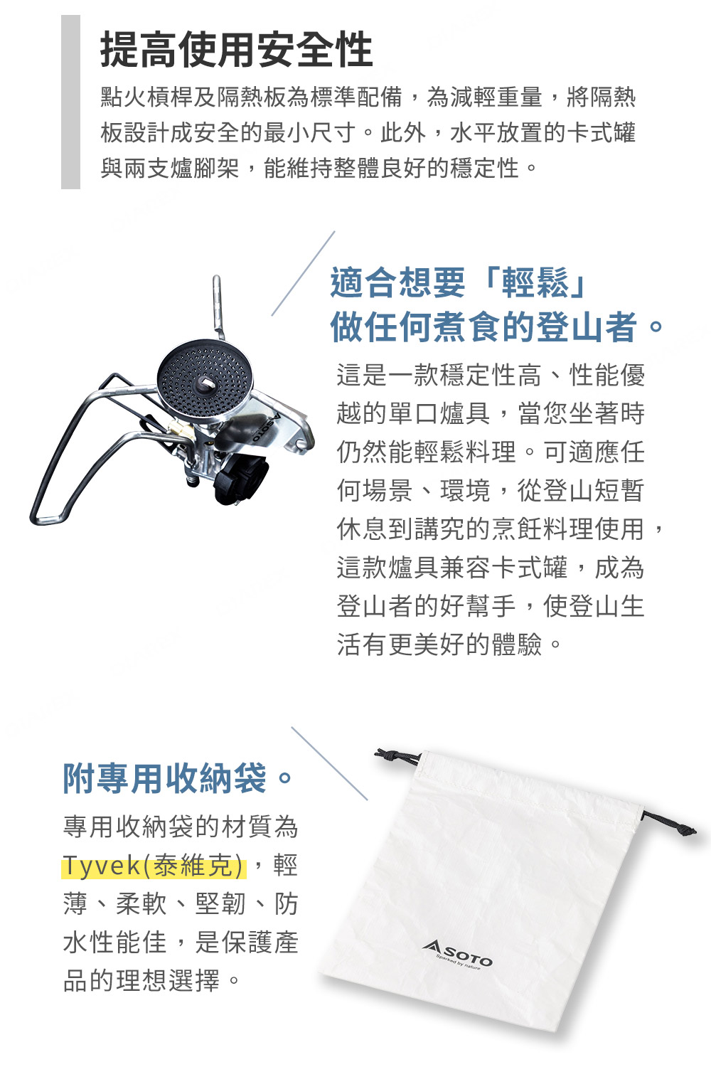 這款爐具兼容卡式罐，成為登山者的好幫手，使登山生活有更美好的體驗