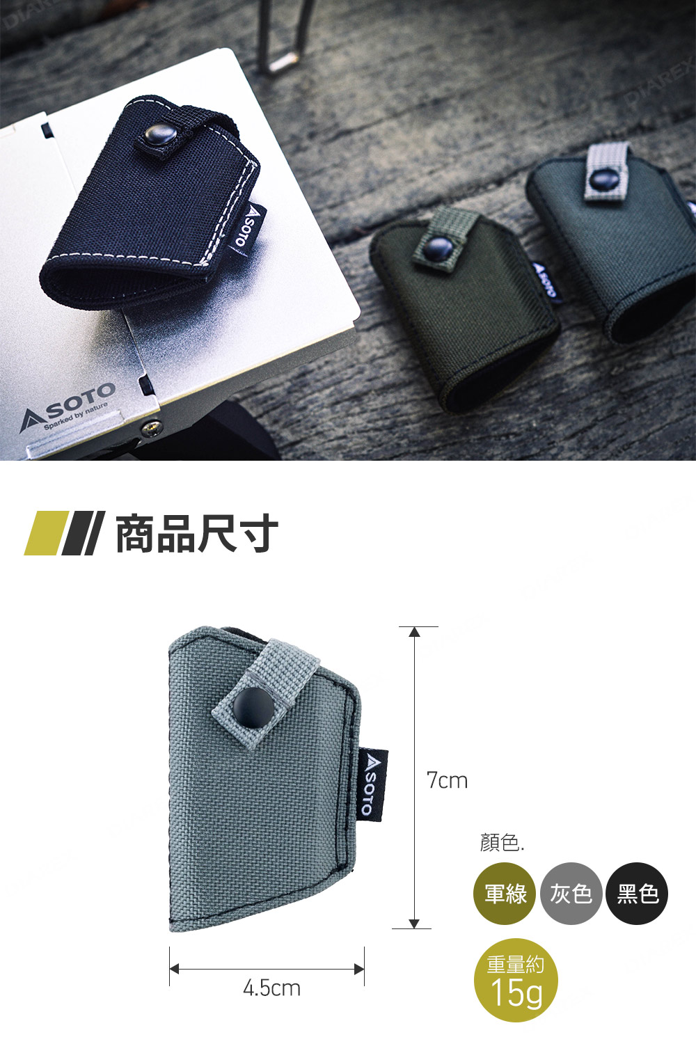 輕量設計,堅固耐用,提供最強防護