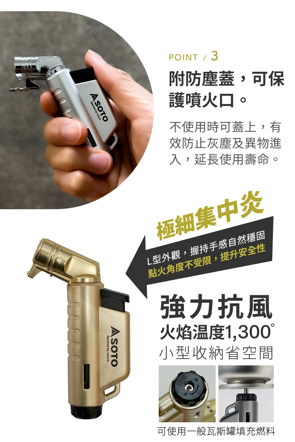 外型小巧,僅掌心般大,收納便利