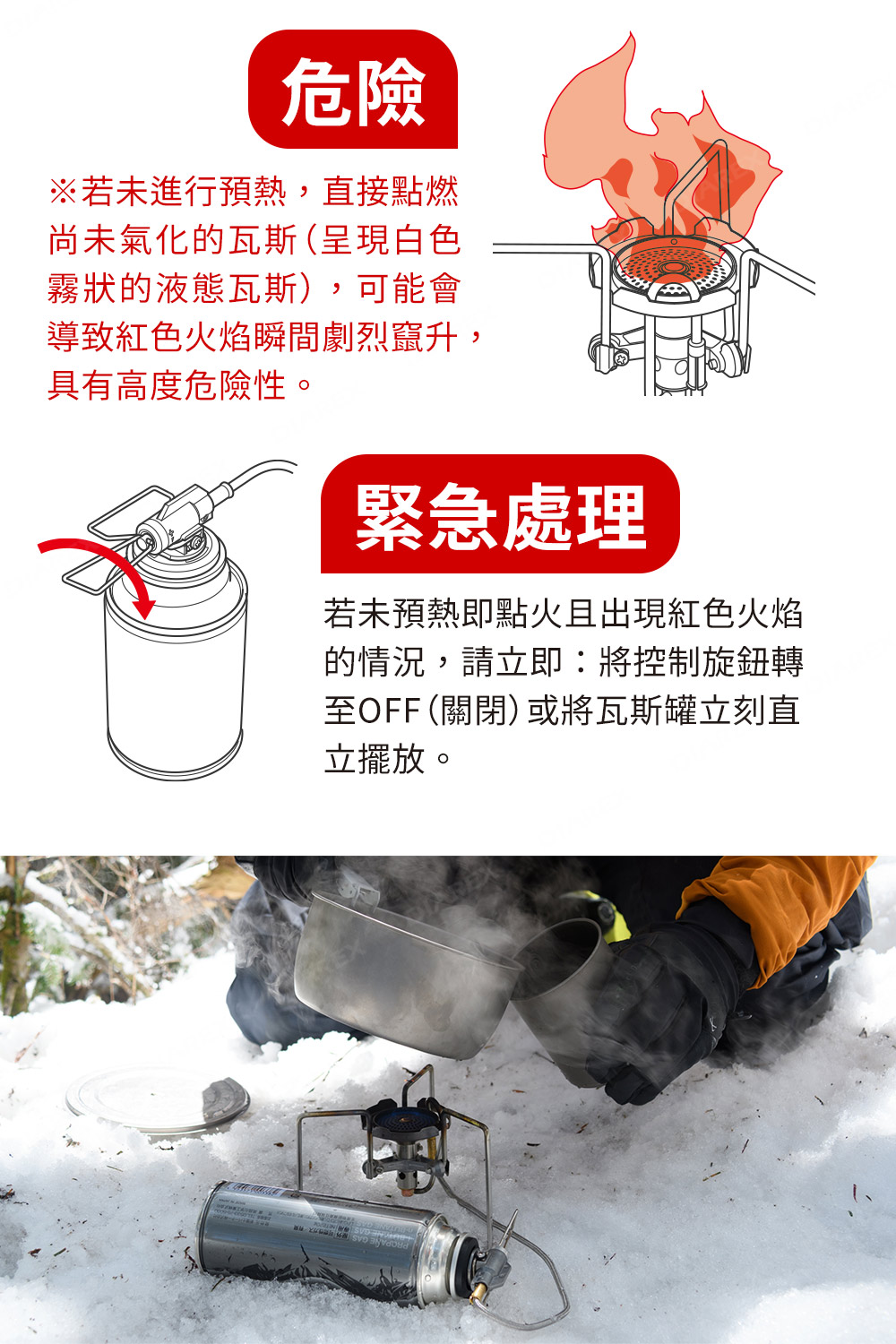 輕量好收納，戶外活動方便攜帶