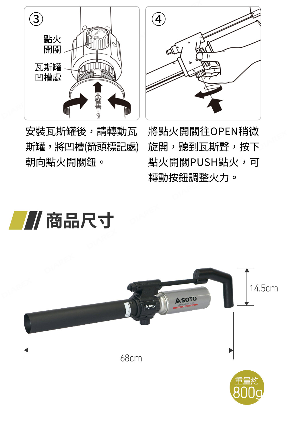 符合人體工學的握柄，久握不滑手