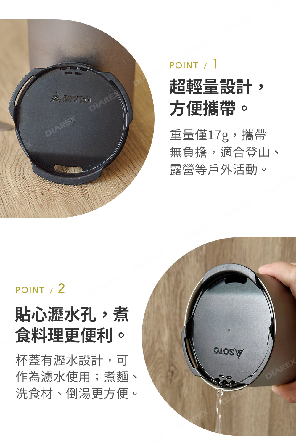 17g超輕量設計，方便攜帶