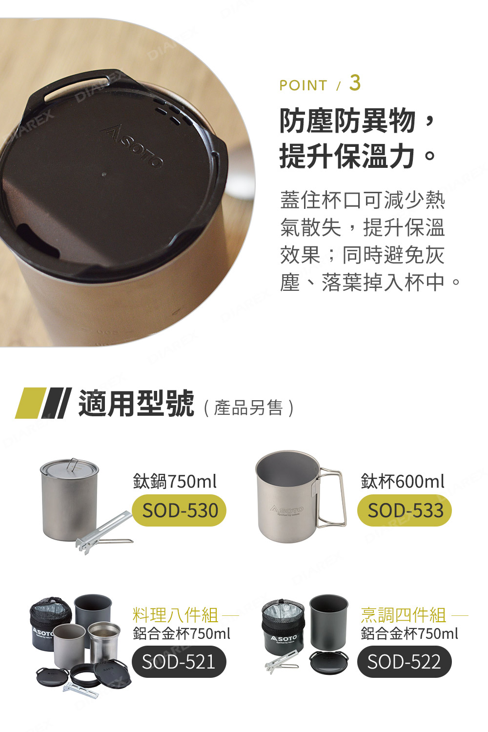 貼心瀝水孔，濾水設計更便利