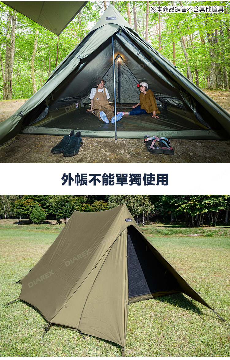 日本tent-Mark DESIGNS】TWO PEAKS CABIN 雙峰帳(TM-200167) - PChome 