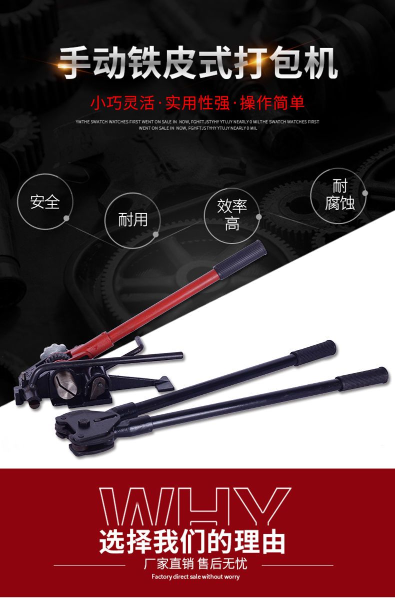 打包機32mm手動鐵皮打包機拉緊器捆扎機鋼帶打包機夾扣鉗一套| 貝達生活館直營店| 樂天市場Rakuten