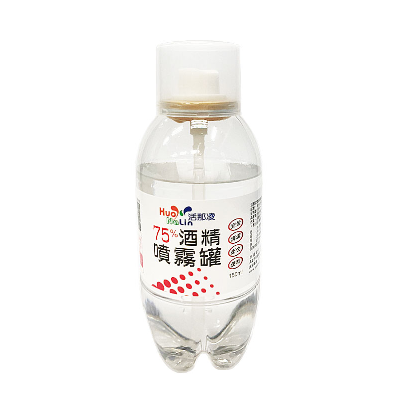 限量特賣【斯儂恩-清潔用品】75%酒精噴霧128ml☆天然茶樹精油☆檸檬香茅☆台灣製☆美妝級的清潔☆老品牌斯儂恩